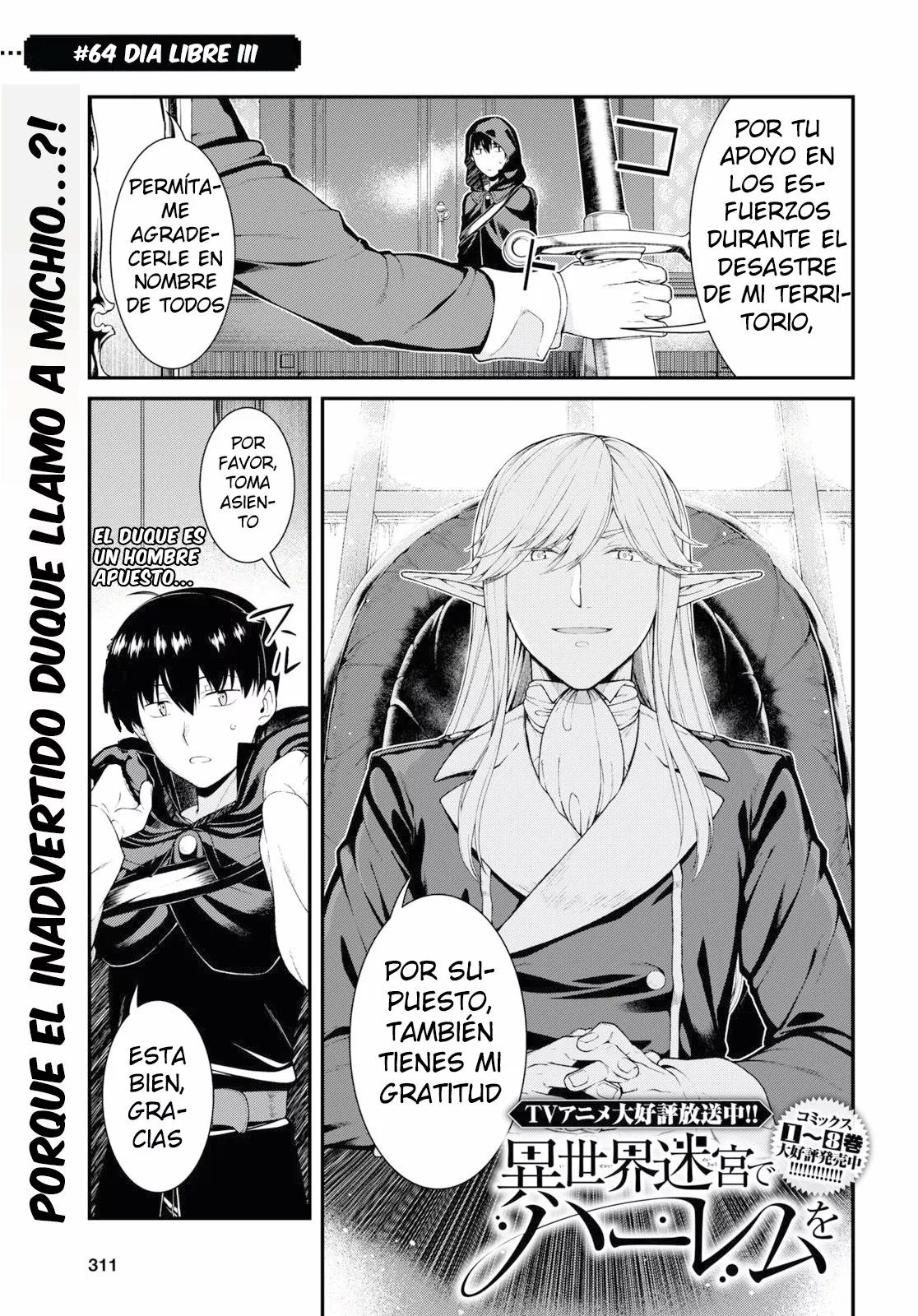 Página 3 del Manga