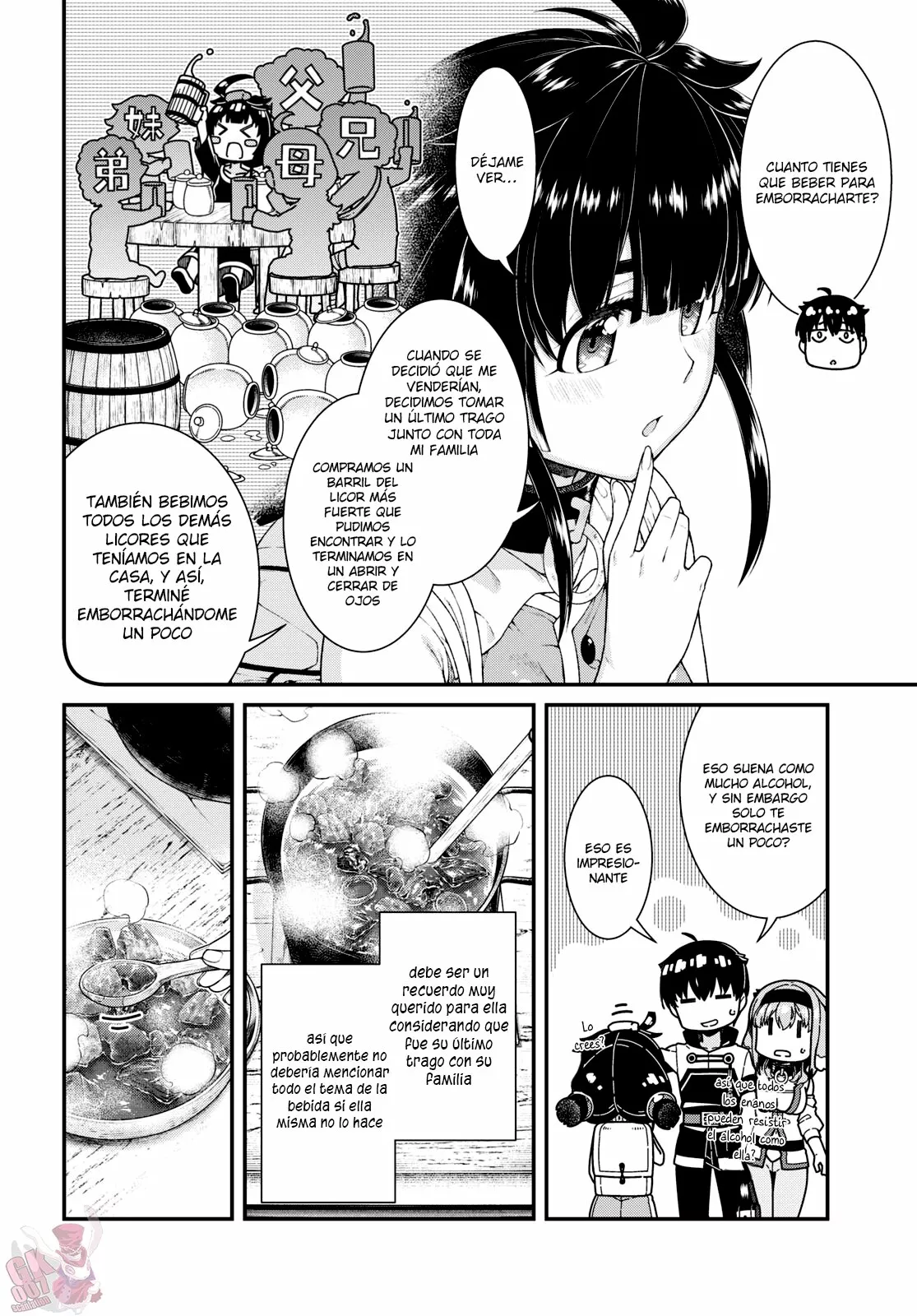 Página 6 del Manga