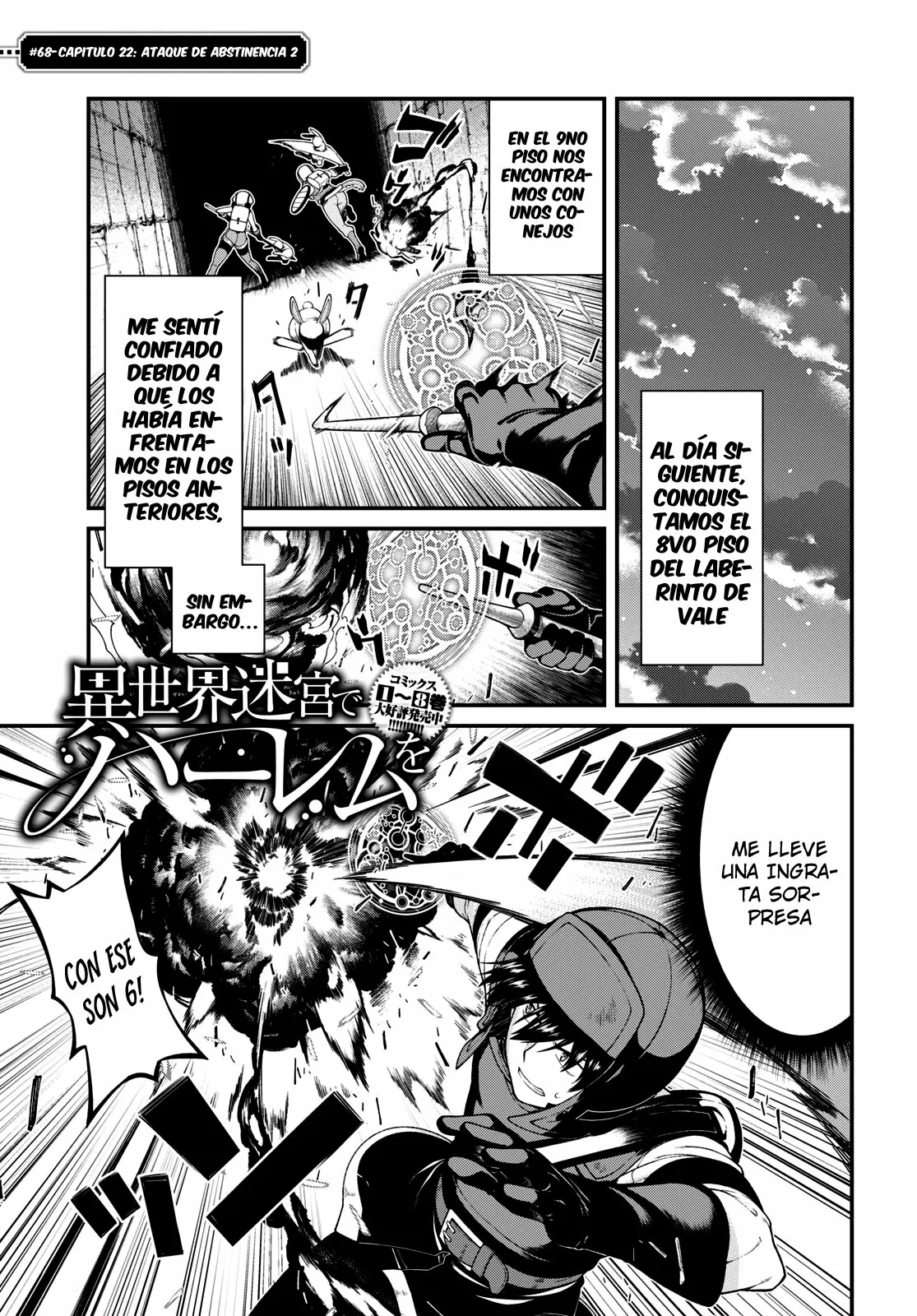 Página 3 del Manga