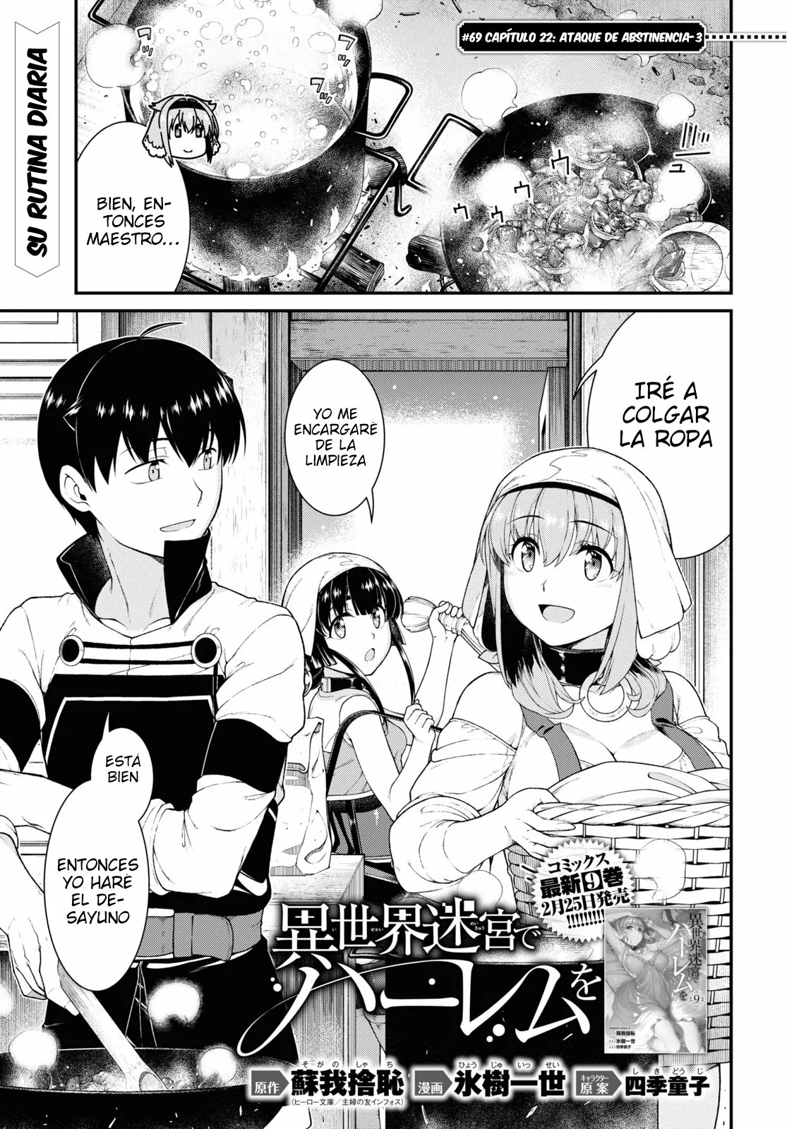 Página 3 del Manga