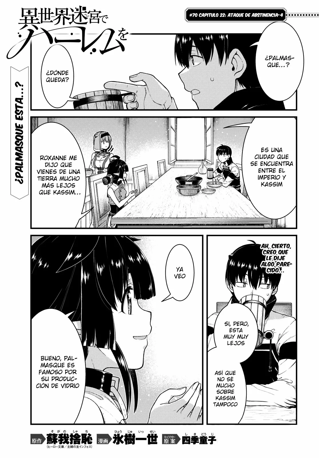 Página 3 del Manga