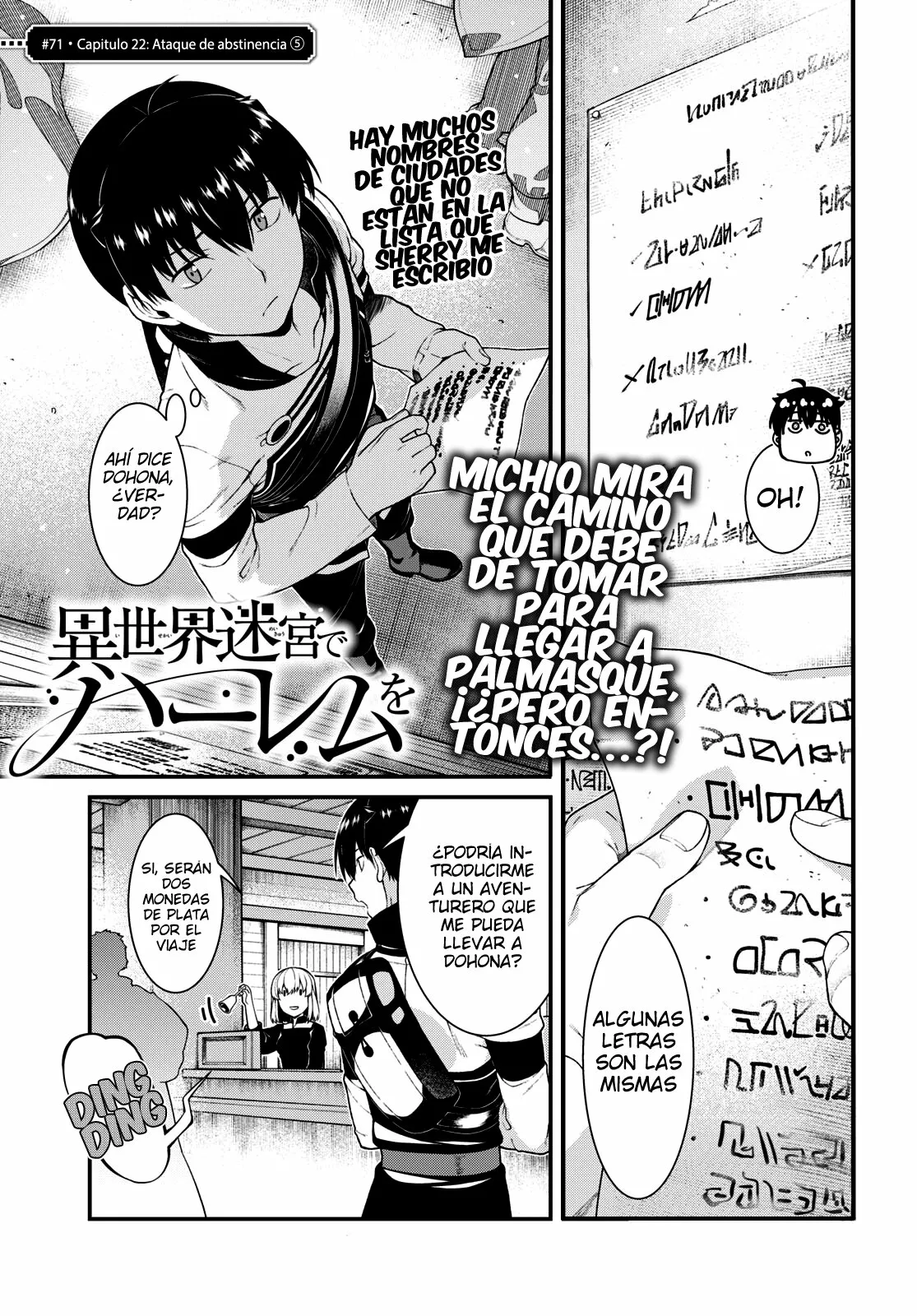 Página 3 del Manga