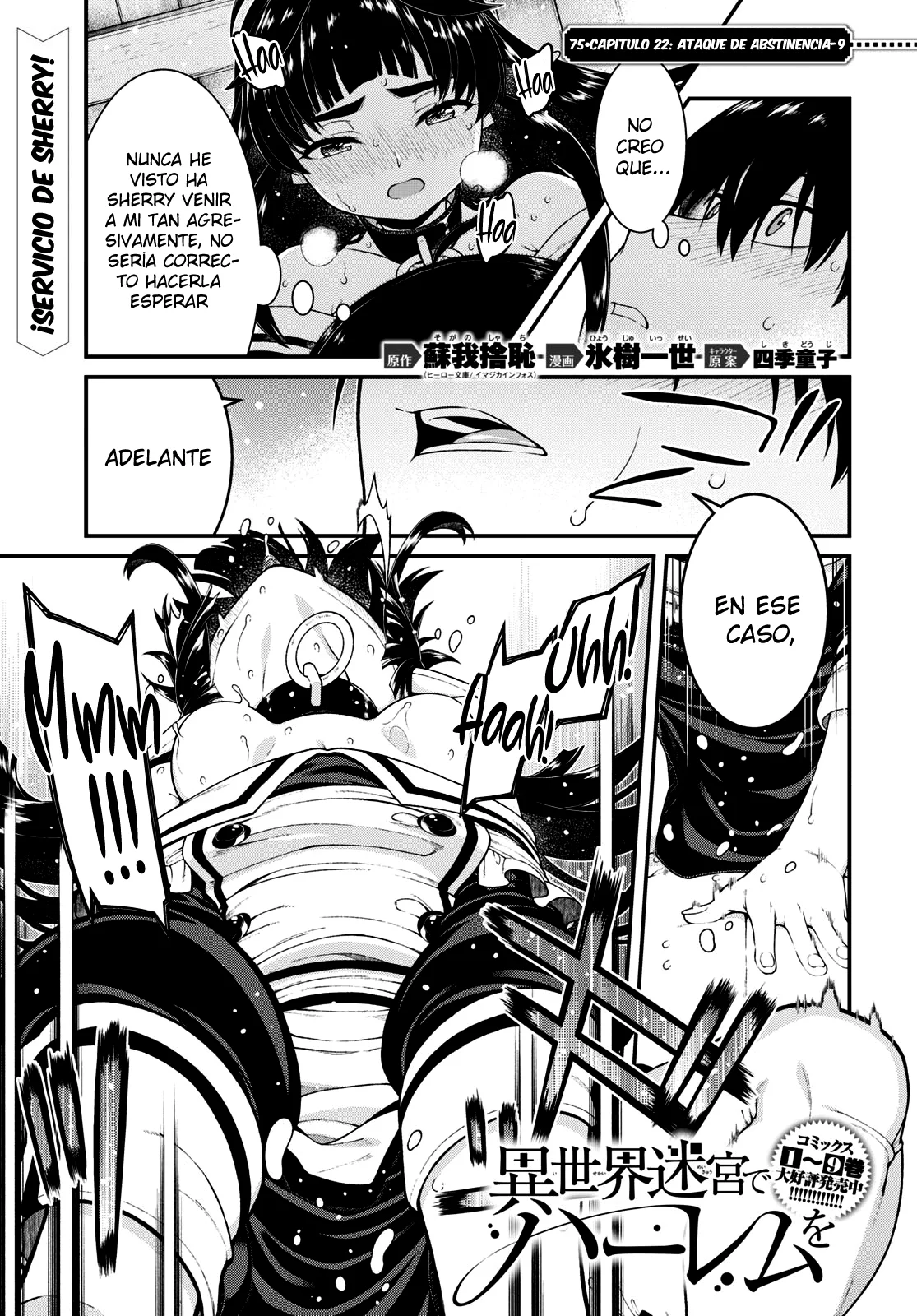 Página 3 del Manga