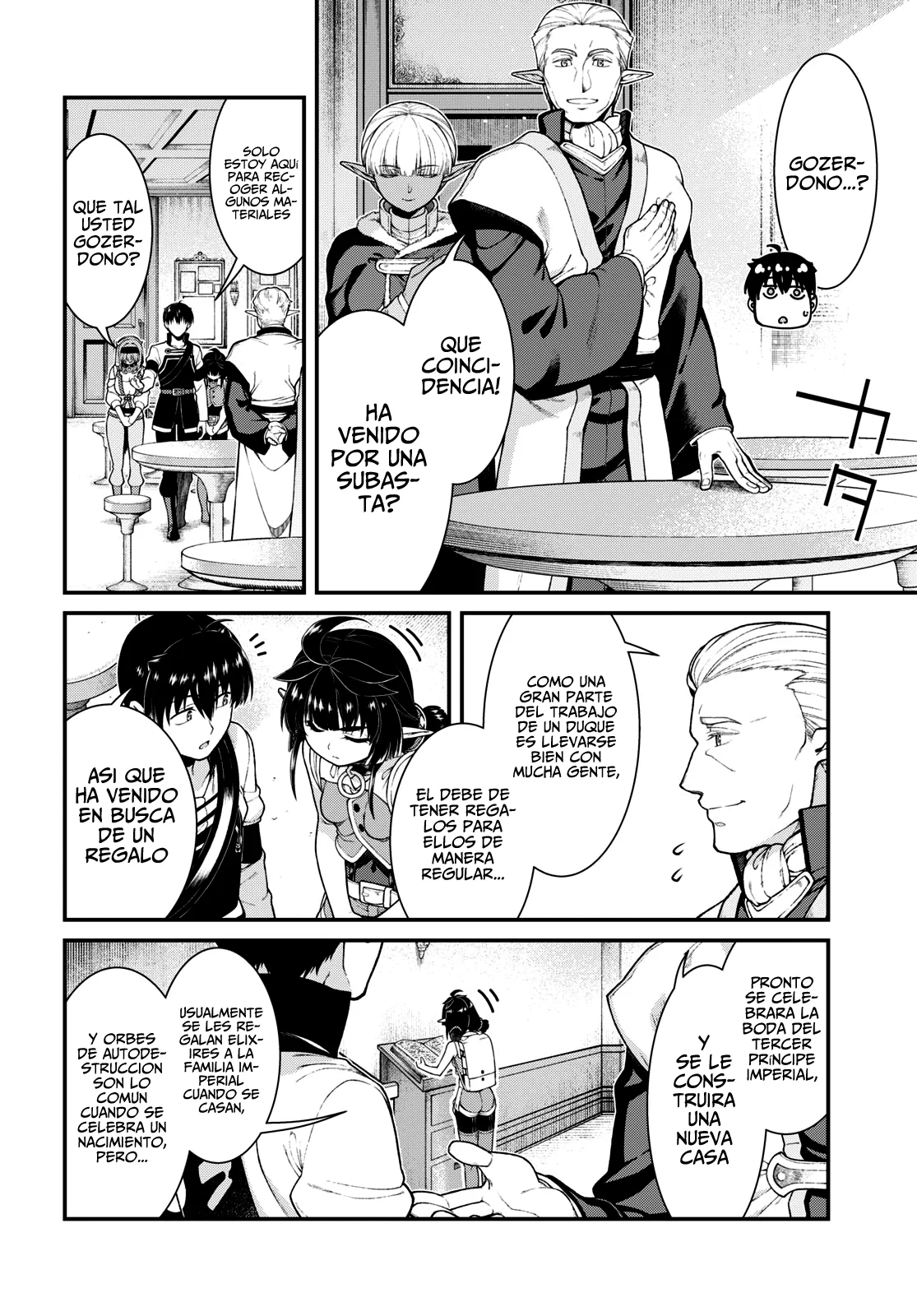 Página 8 del Manga