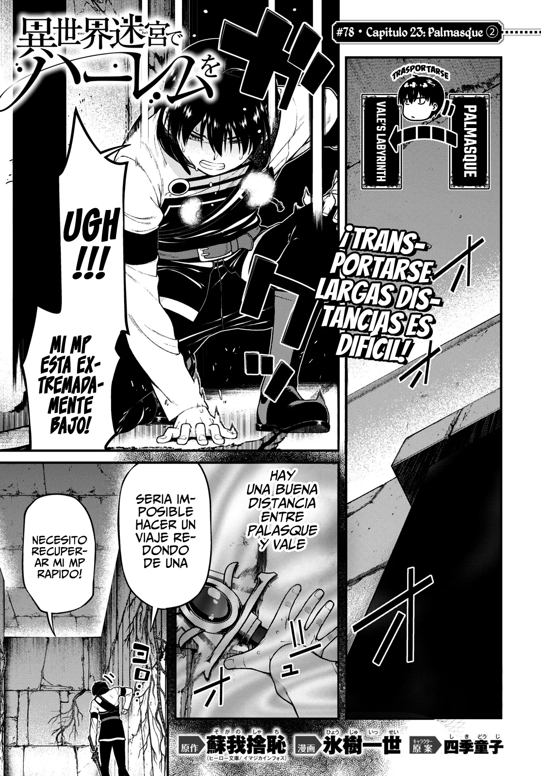 Página 3 del Manga