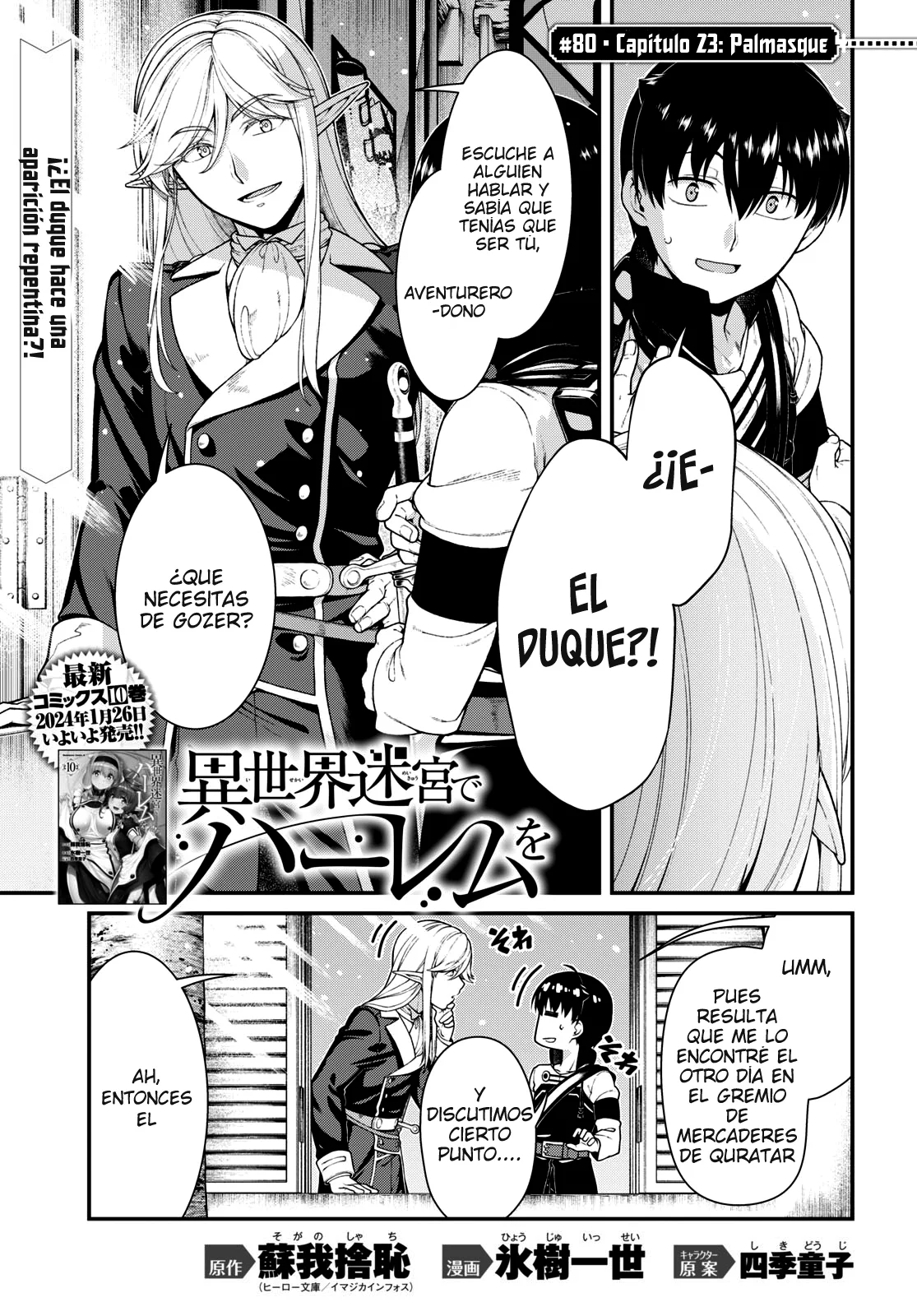 Página 3 del Manga