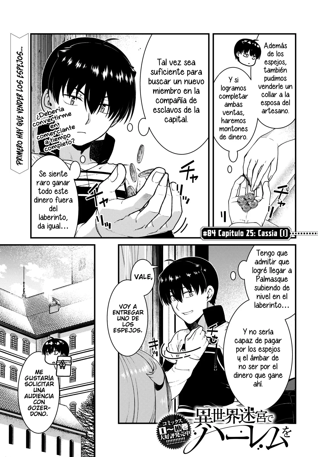 Página 3 del Manga