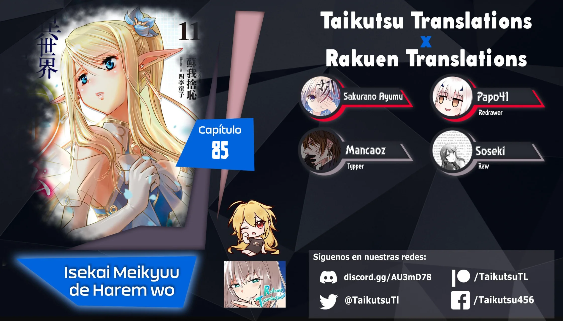 Página 18 del Manga