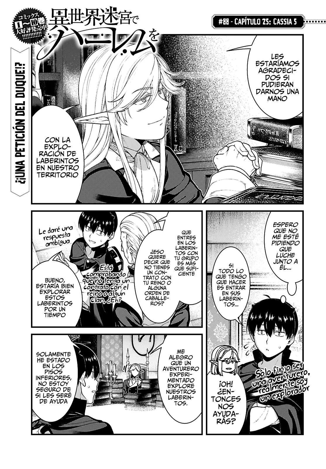 Página 2 del Manga