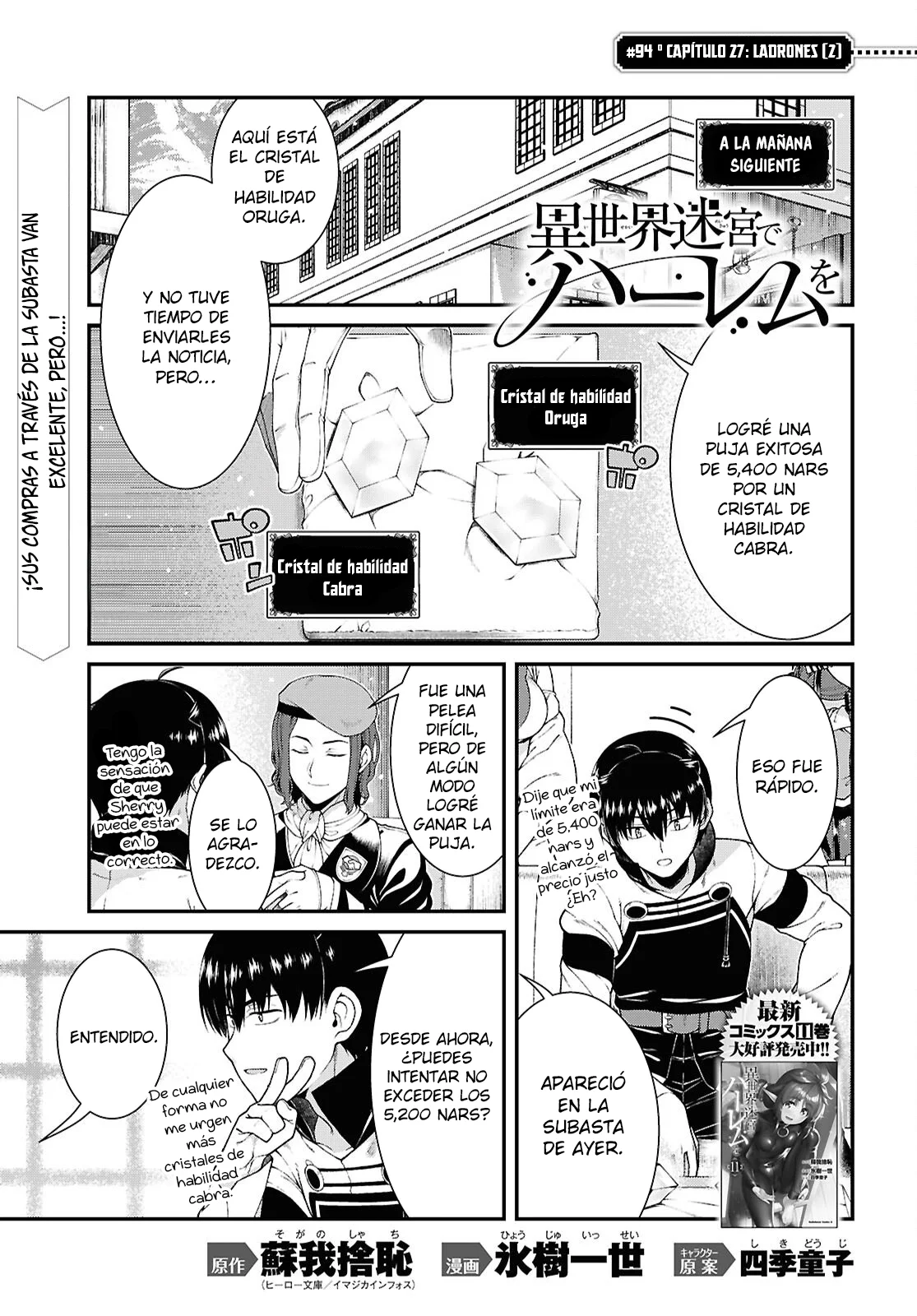 Página 2 del Manga
