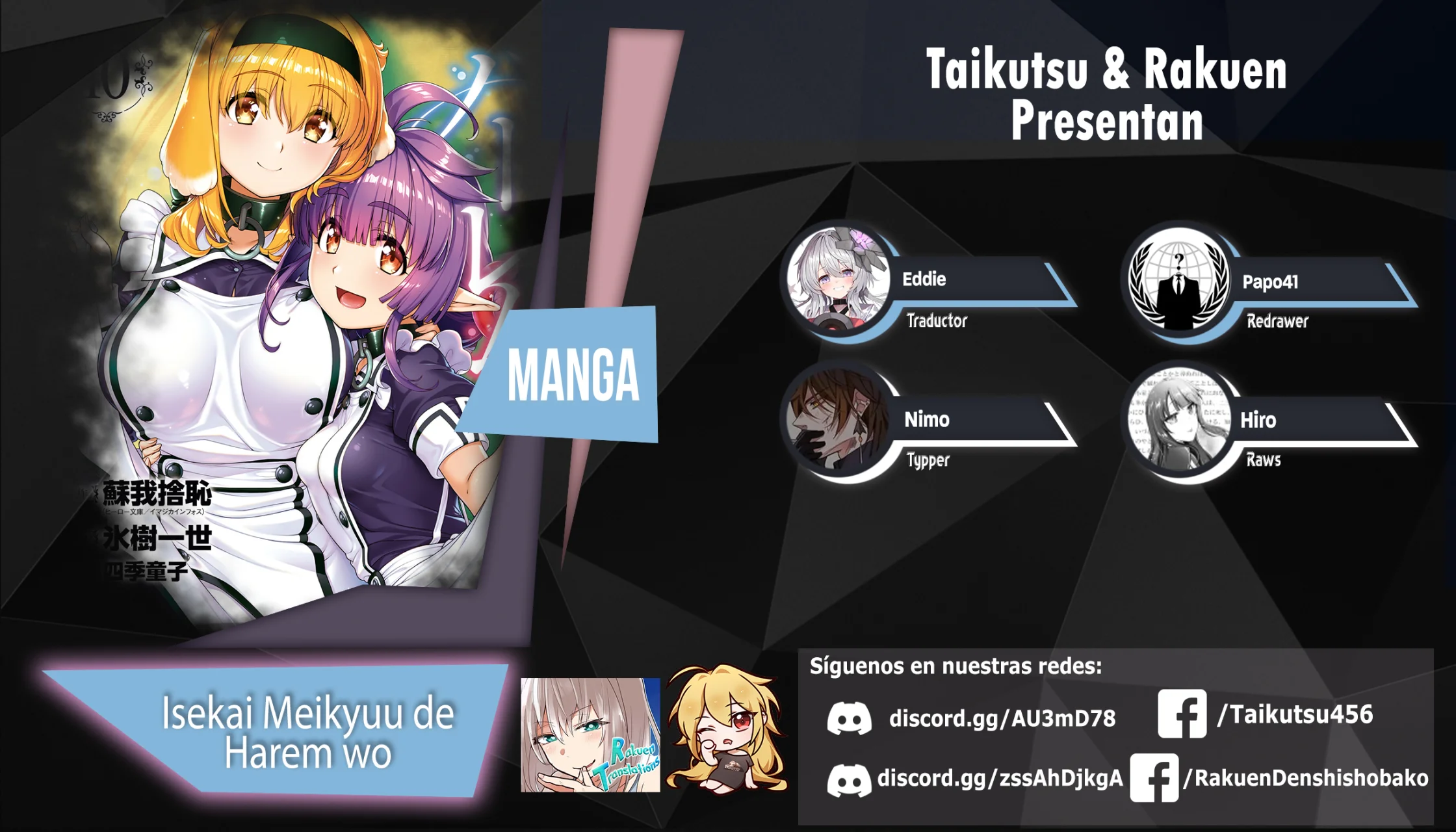Página 18 del Manga