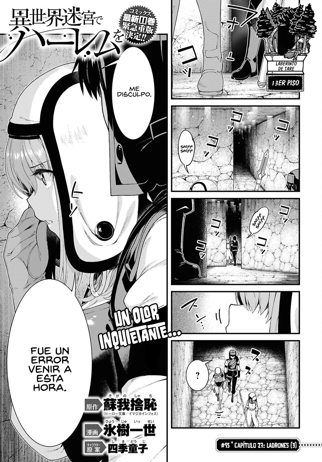 Página 3 del Manga