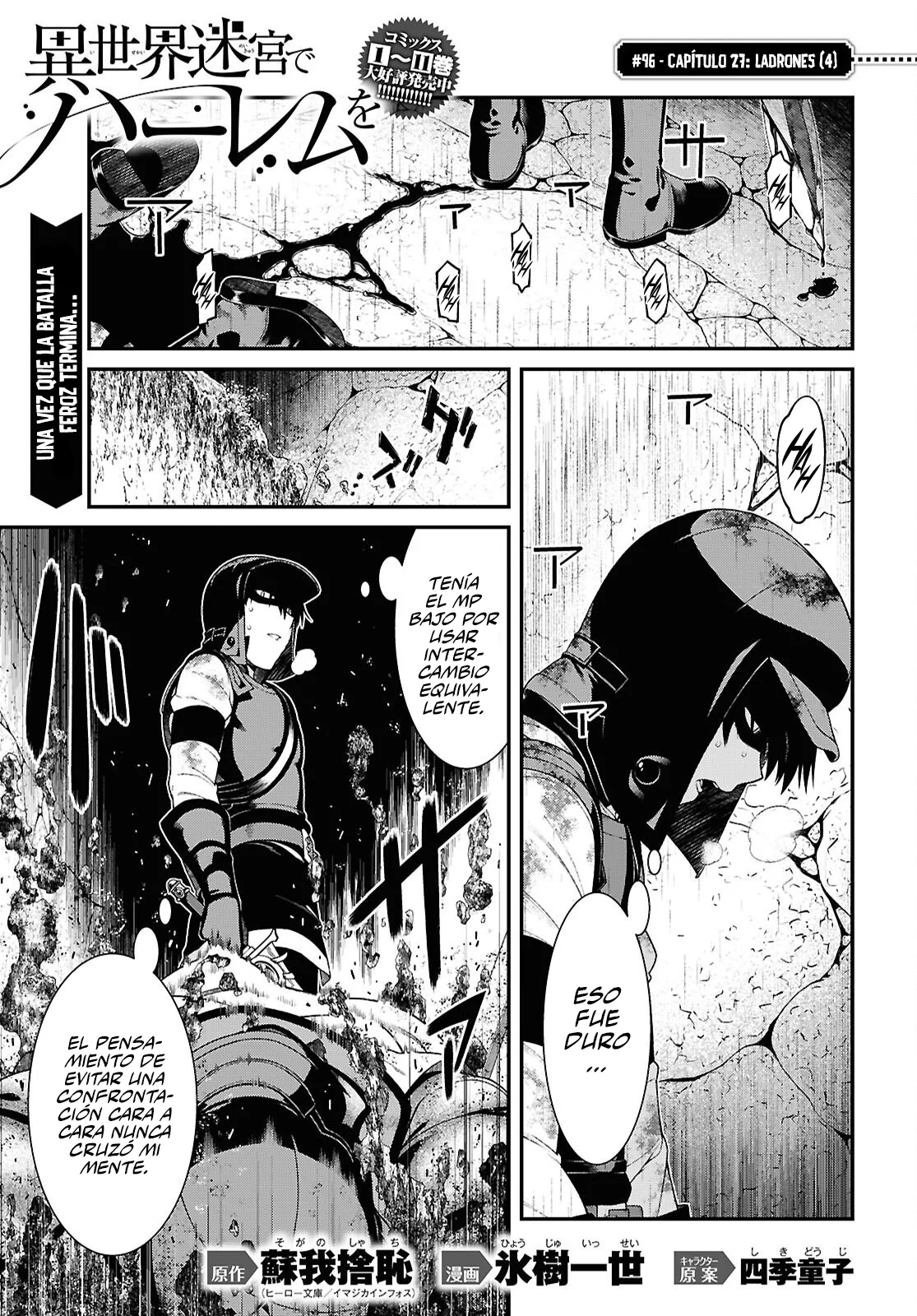 Página 3 del Manga