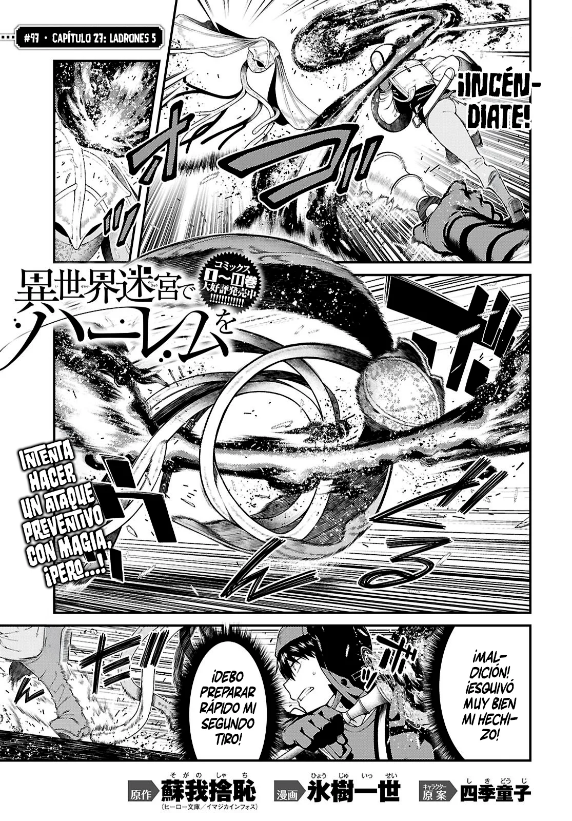 Página 3 del Manga