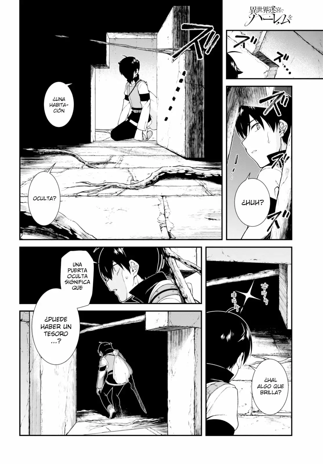 Página 19 del Manga