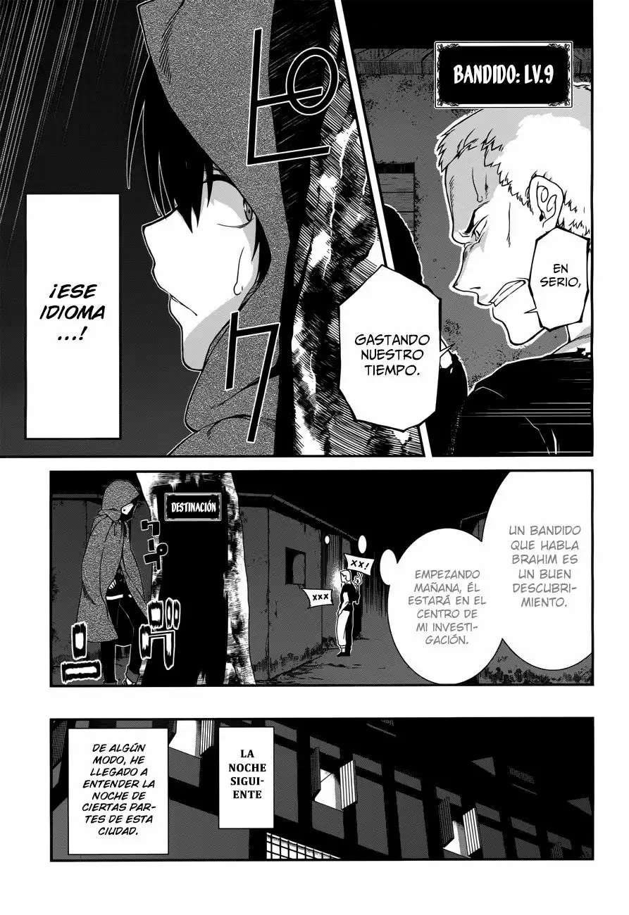 Página 18 del Manga