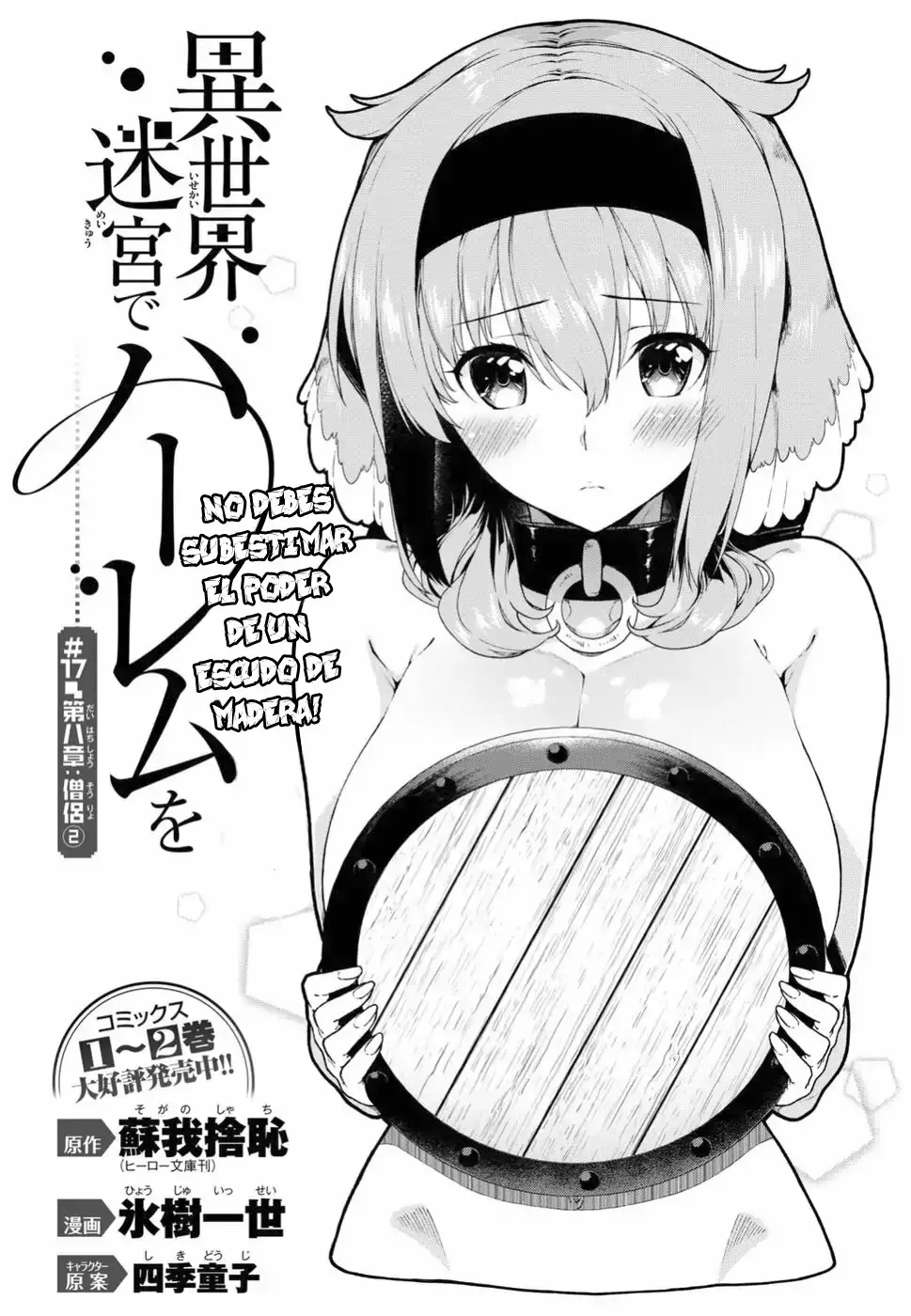 Página 2 del Manga