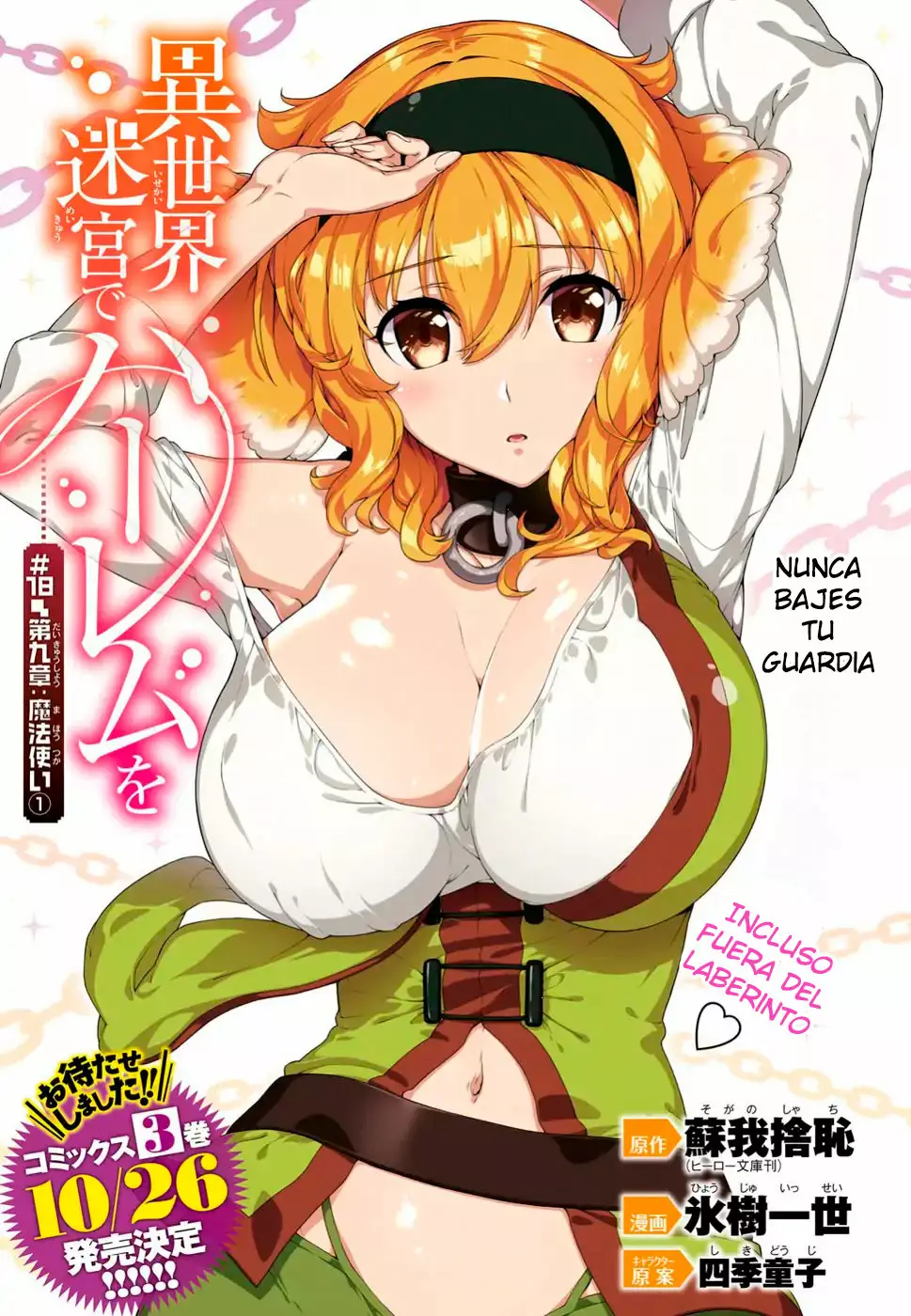 Página 2 del Manga
