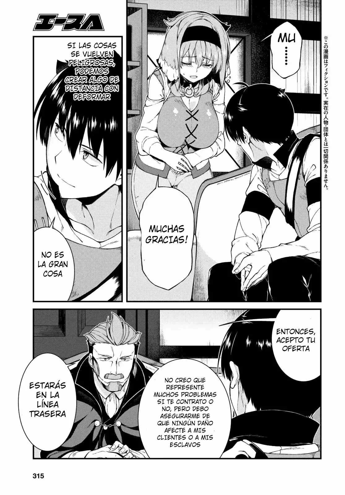 Página 4 del Manga