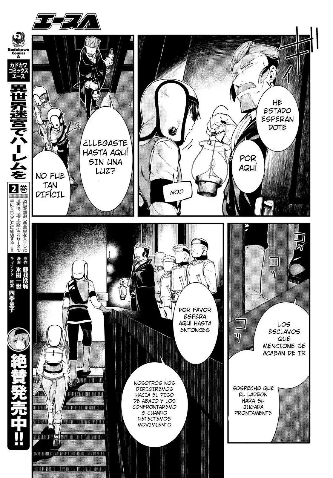 Página 14 del Manga