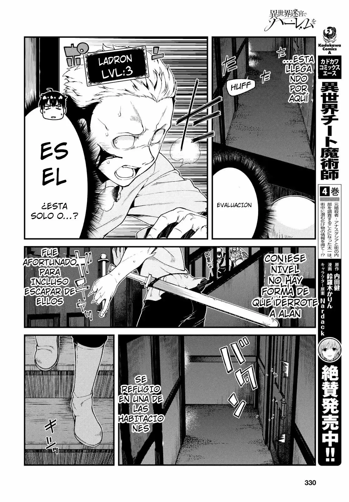 Página 19 del Manga