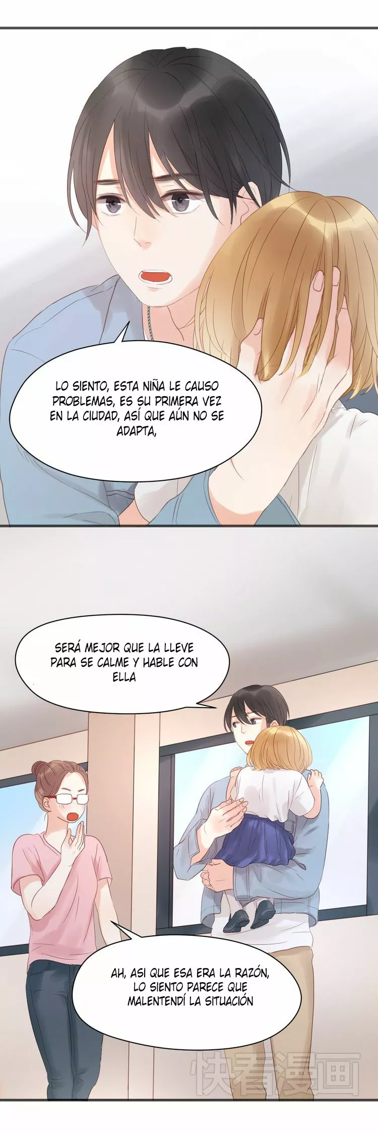 Página 32 del Manga