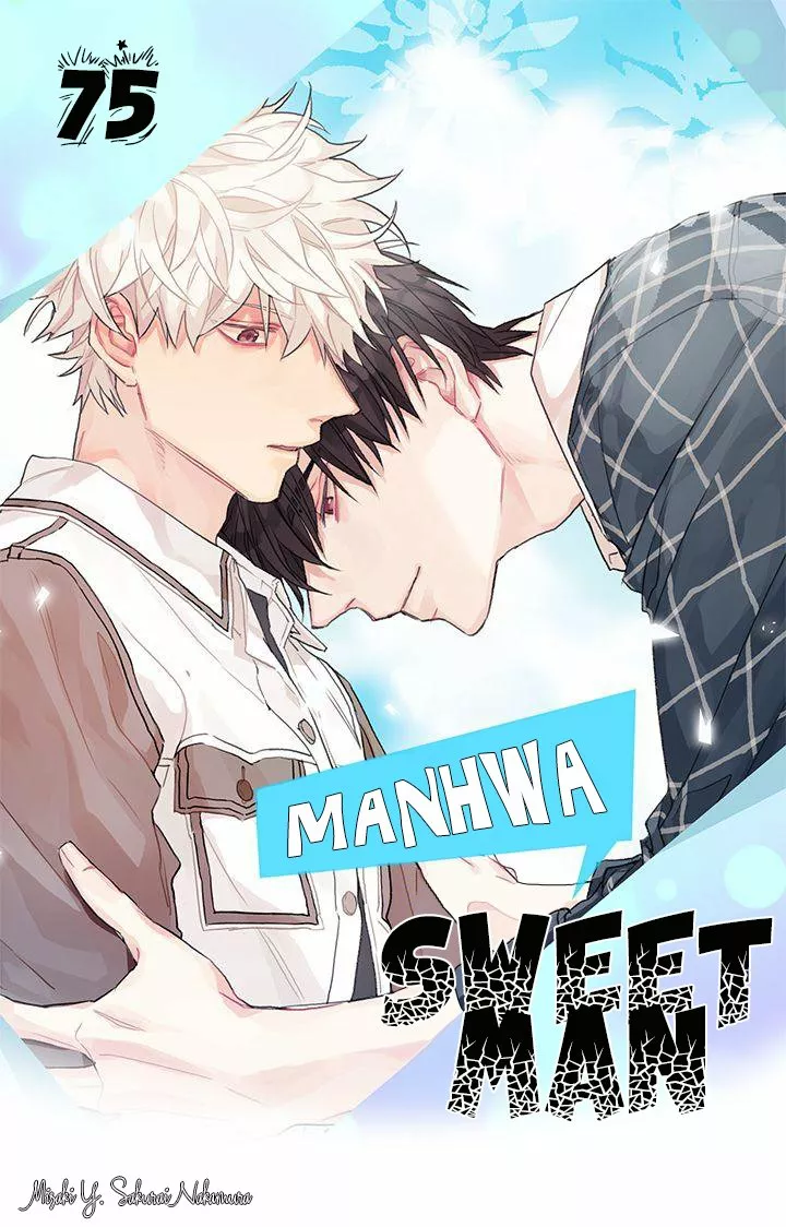 Página 1 del Manga