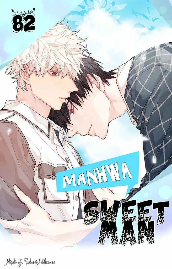 Página 1 del Manga