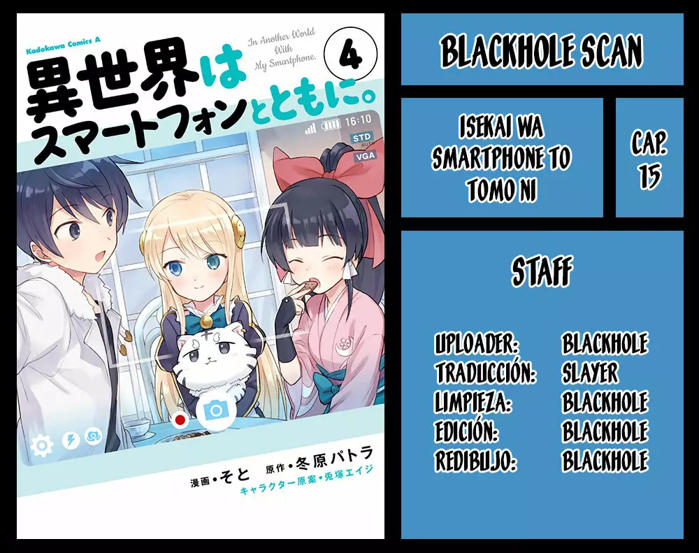 Página 32 del Manga