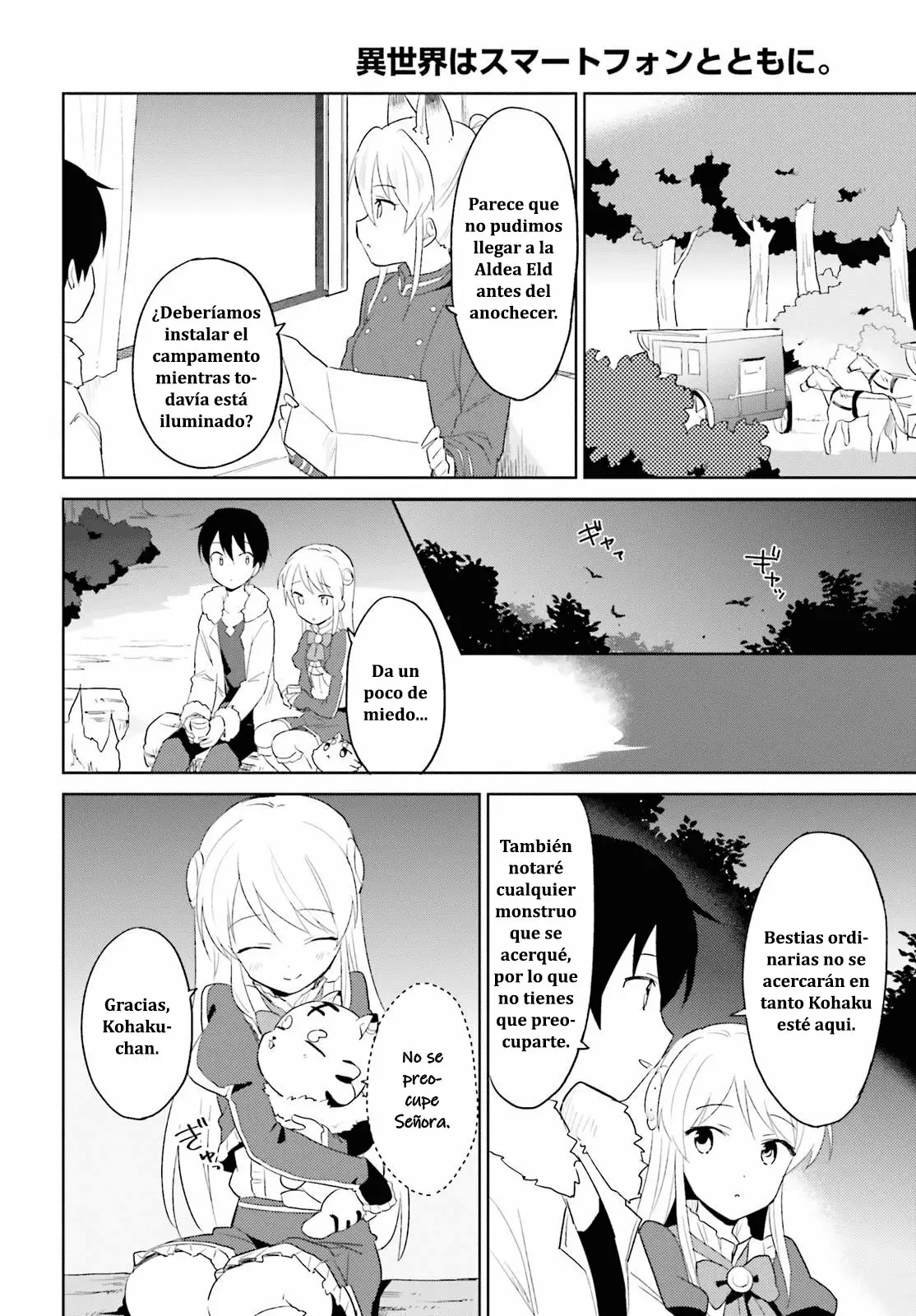 Página 25 del Manga