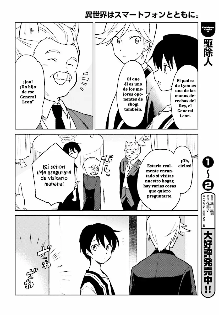 Página 27 del Manga