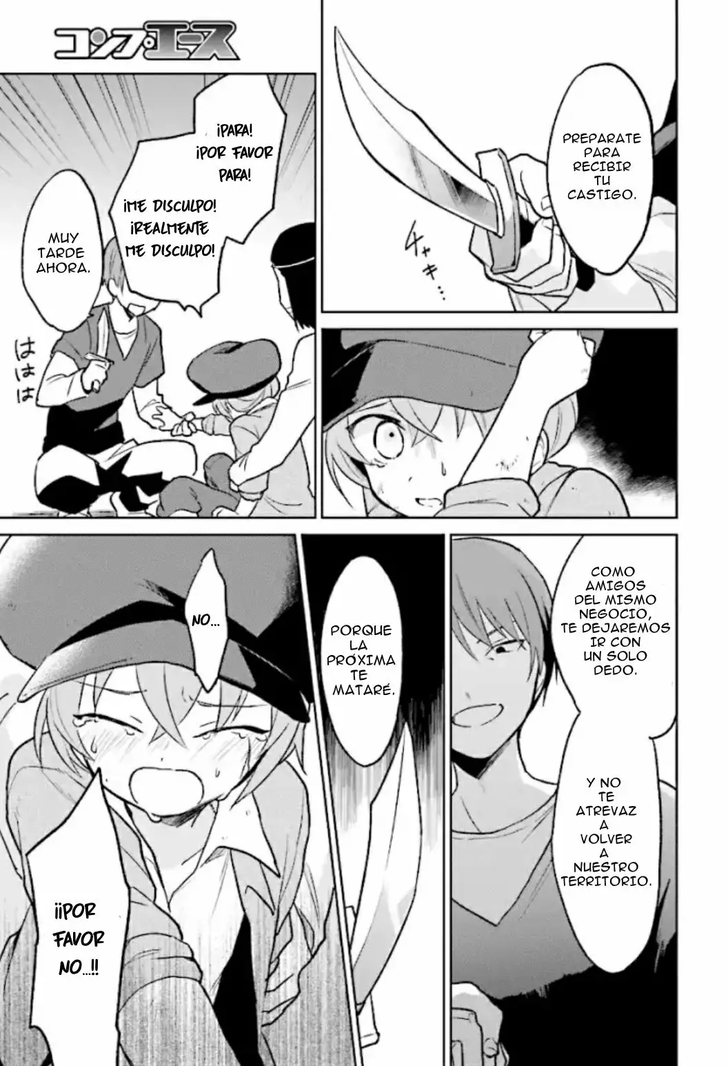 Página 11 del Manga