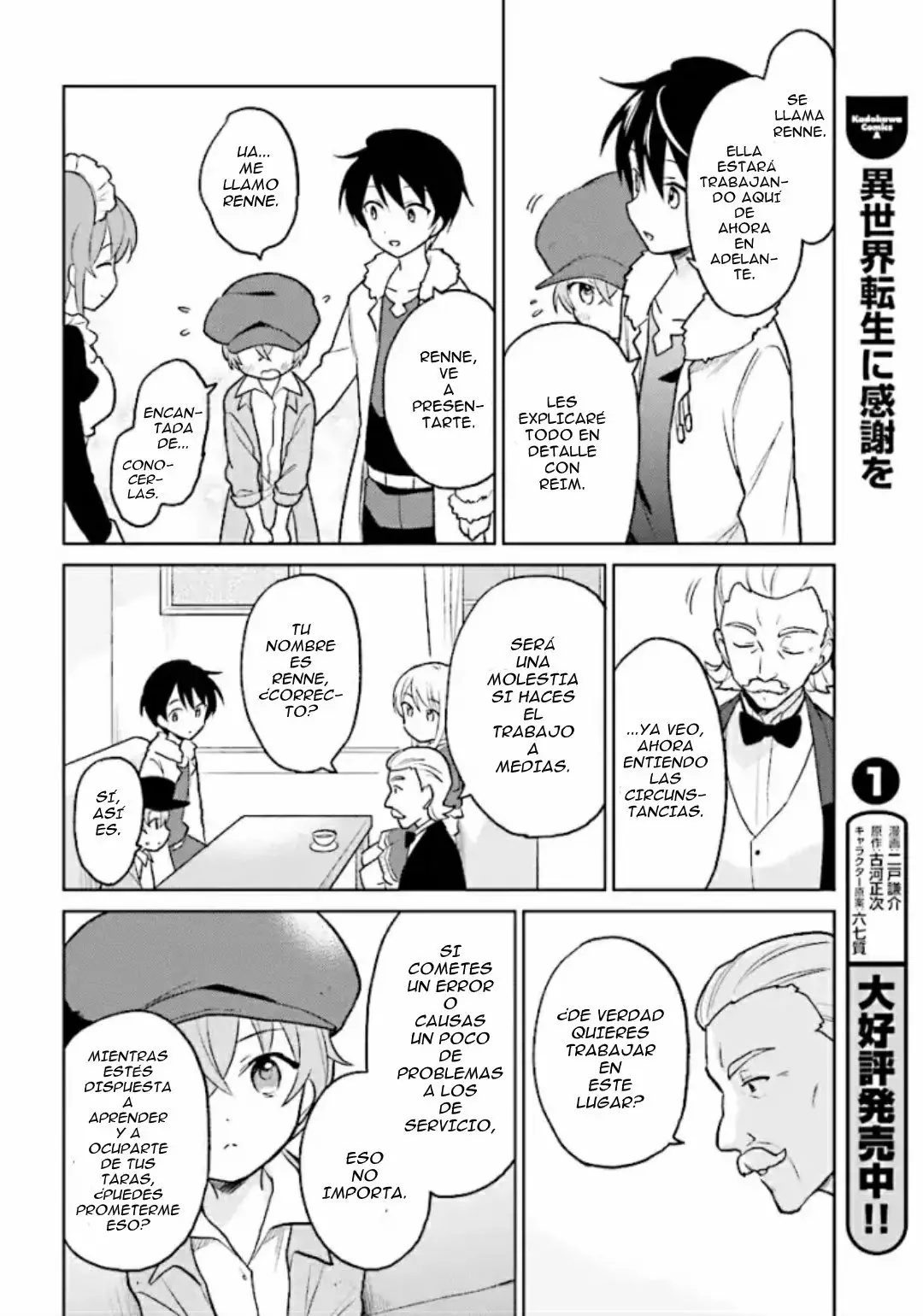 Página 20 del Manga