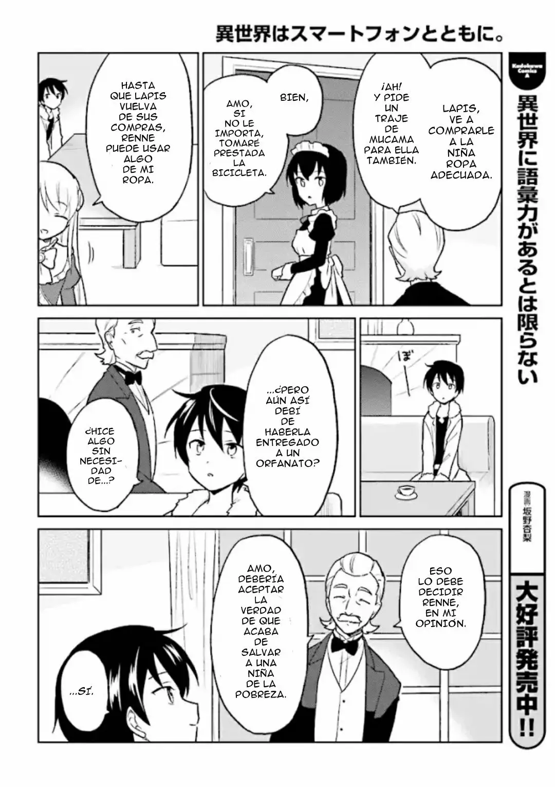 Página 22 del Manga