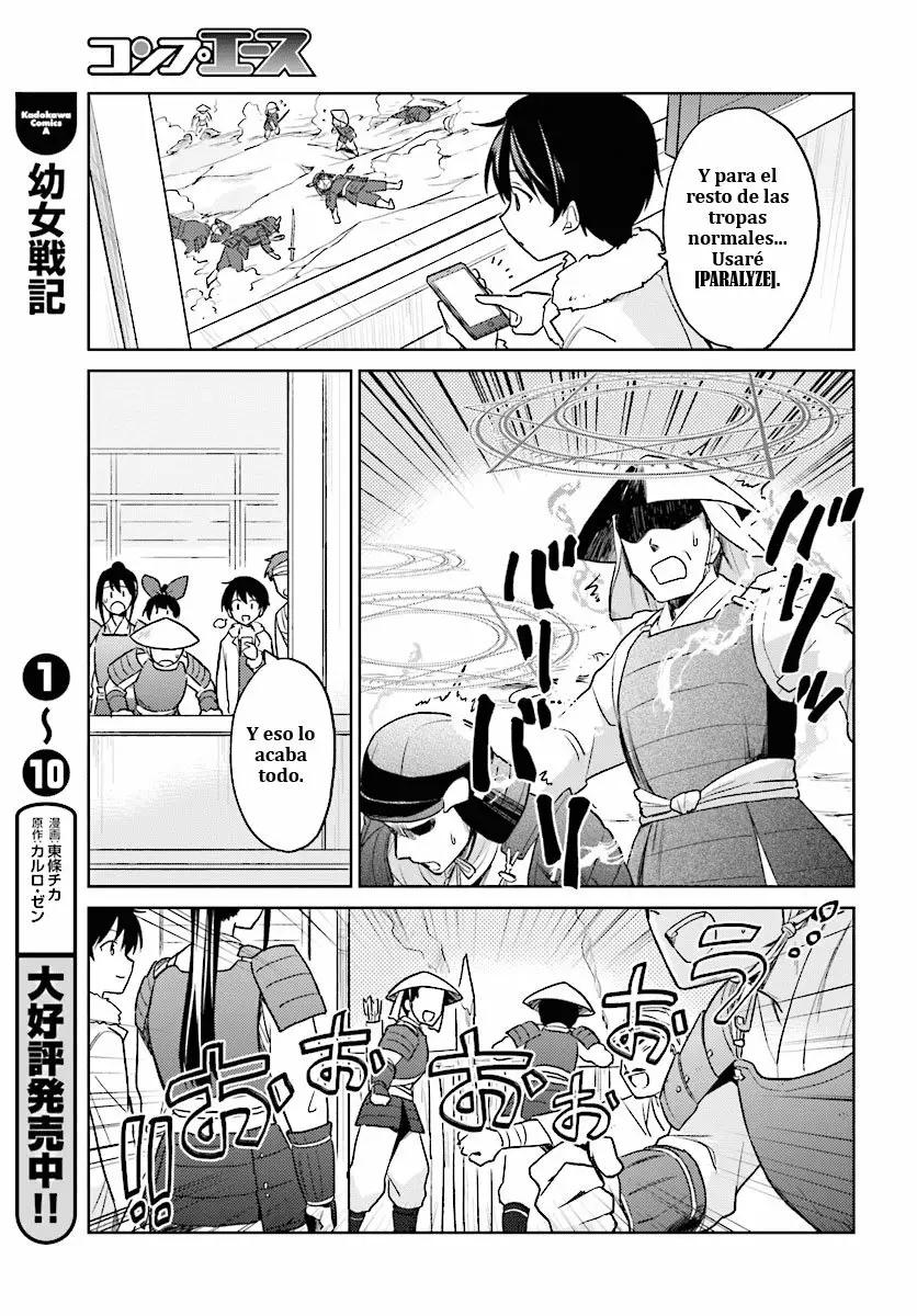 Página 23 del Manga