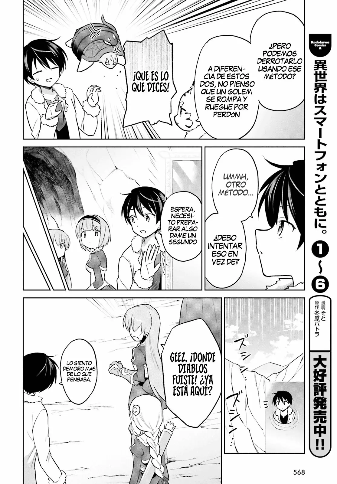 Página 11 del Manga