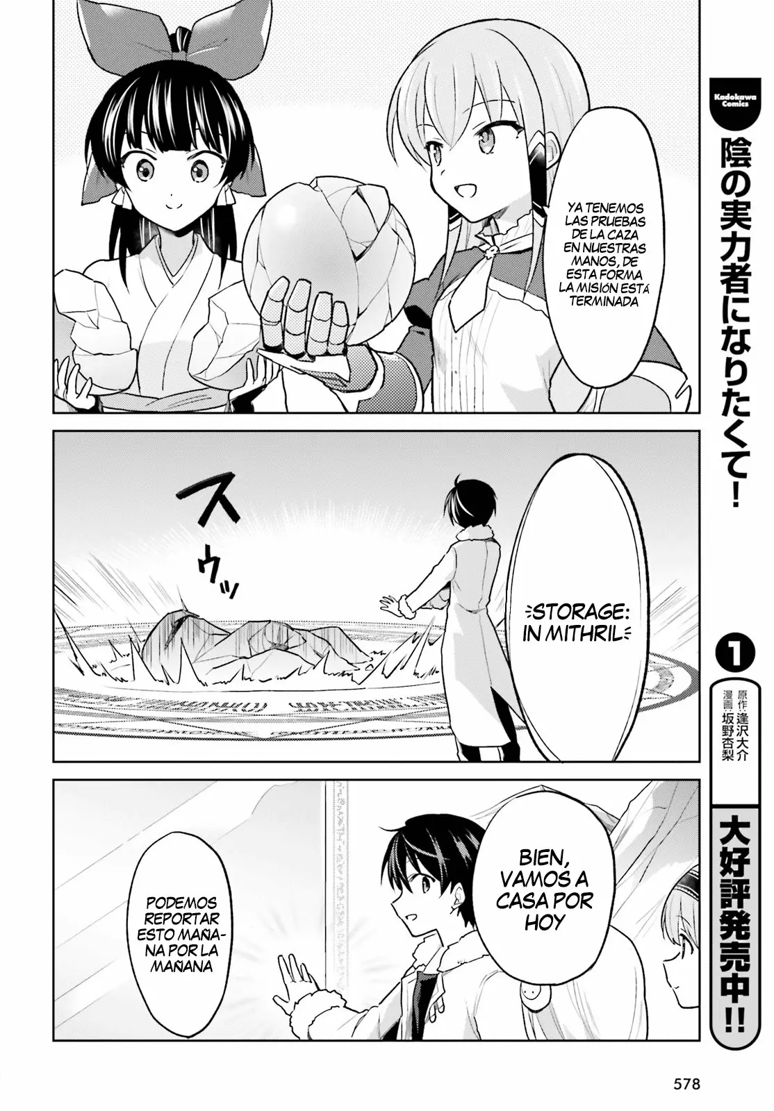 Página 21 del Manga