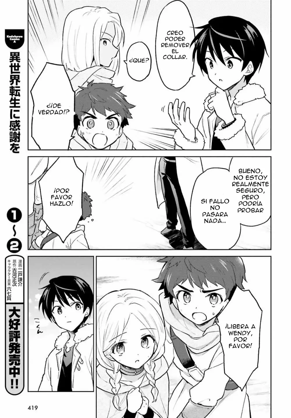 Página 16 del Manga