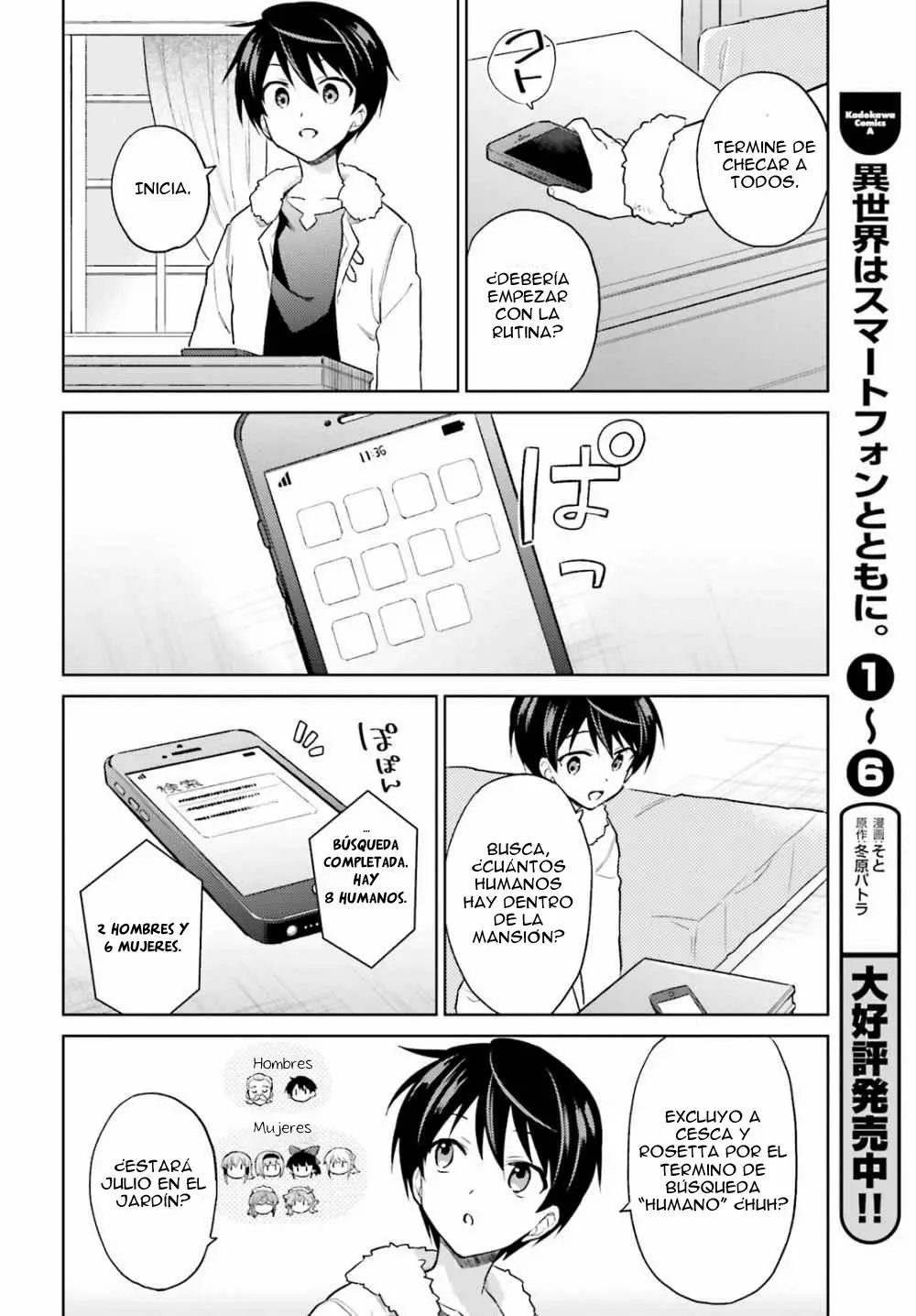 Página 13 del Manga