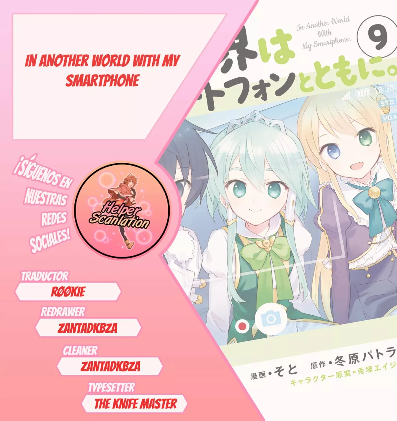 Página 31 del Manga