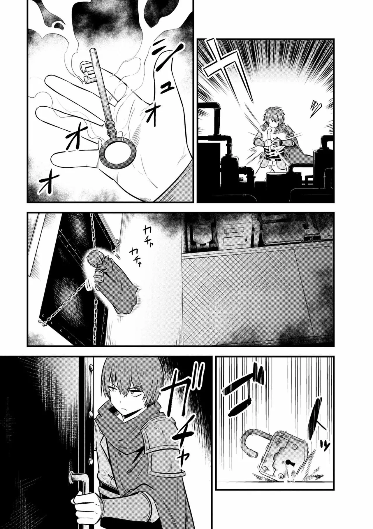 Página 7 del Manga