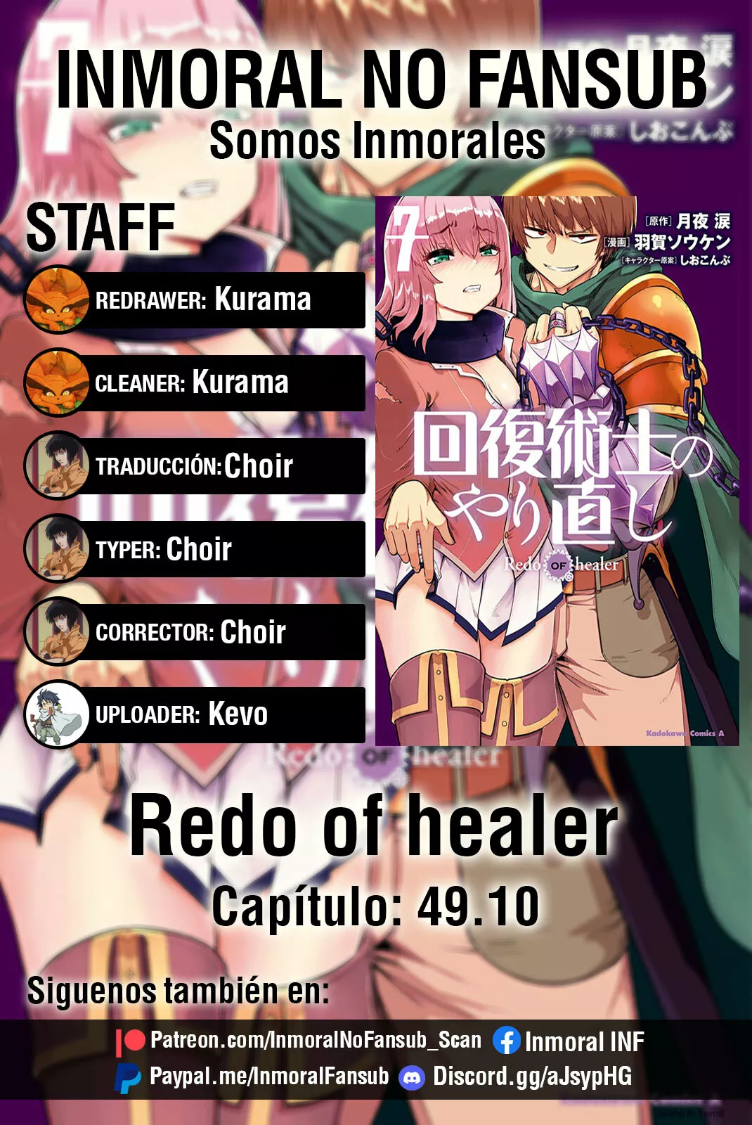 Página 1 del Manga