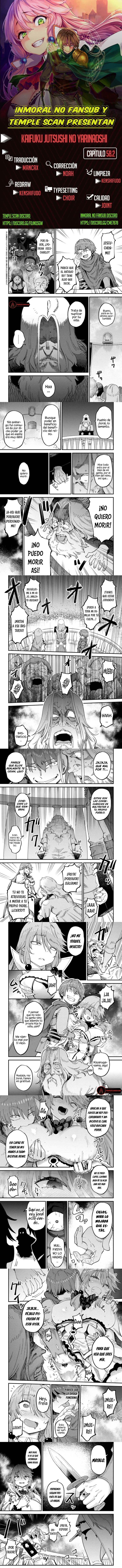 Página 1 del Manga