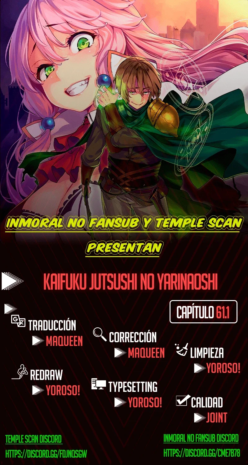 Página 1 del Manga