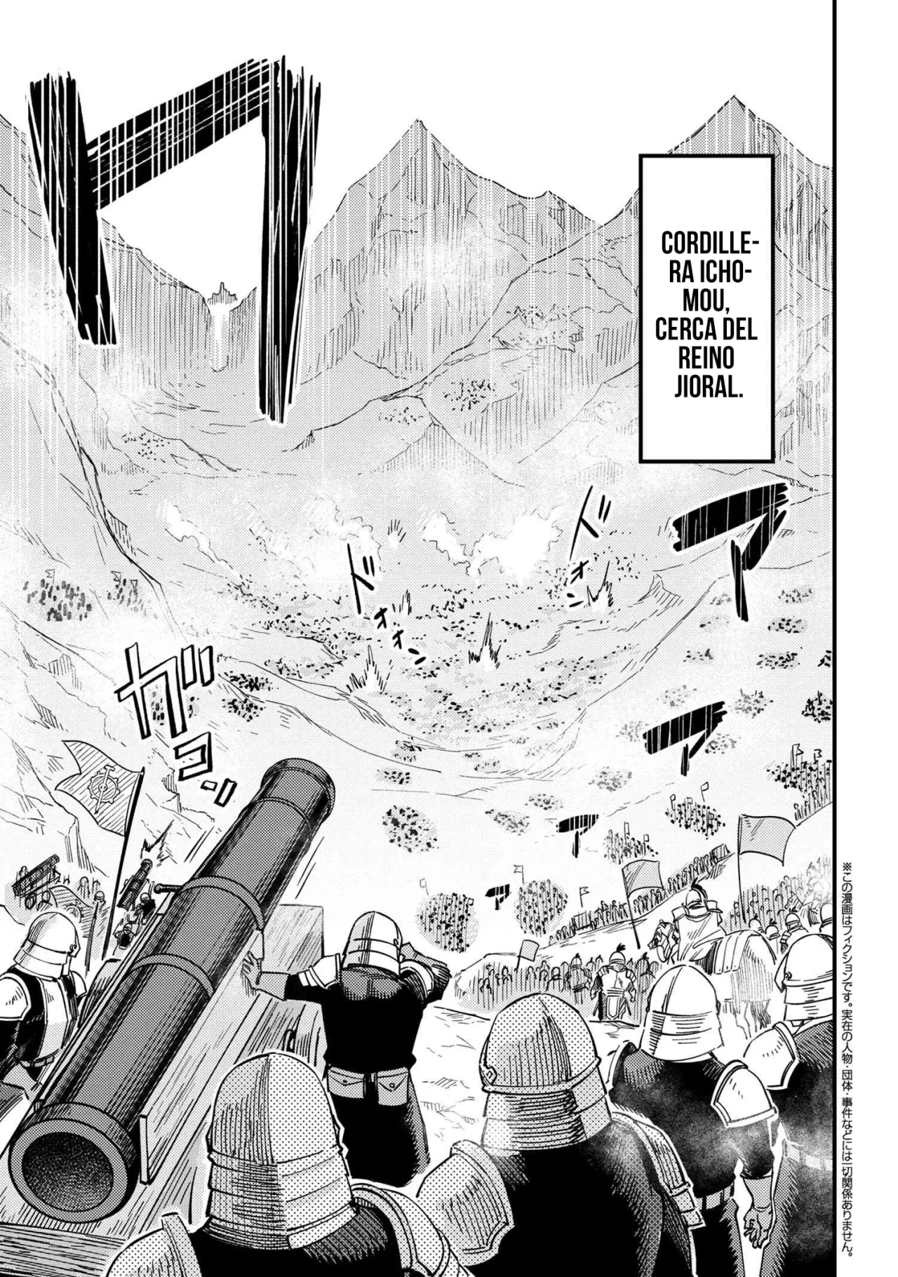 Página 1 del Manga