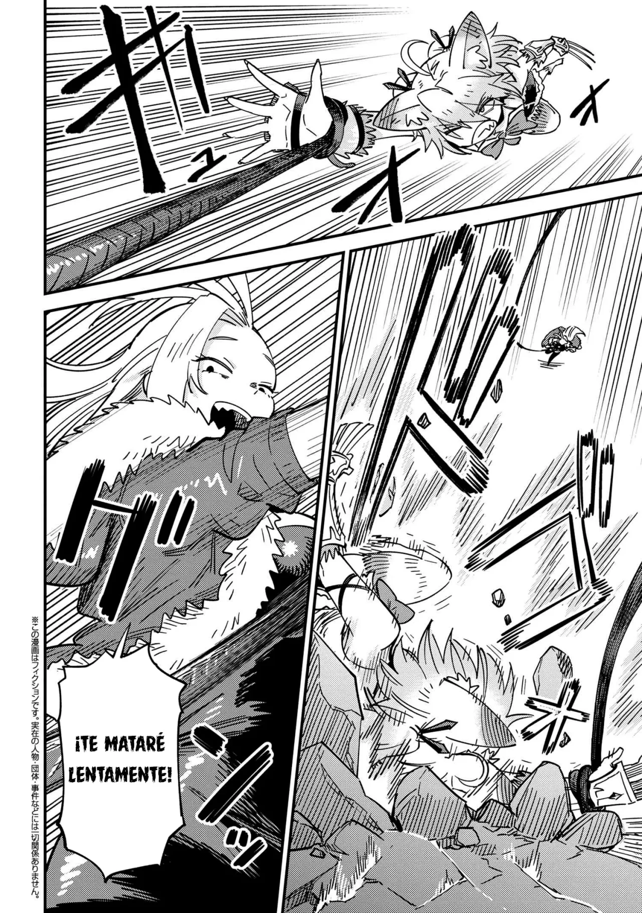 Página 1 del Manga