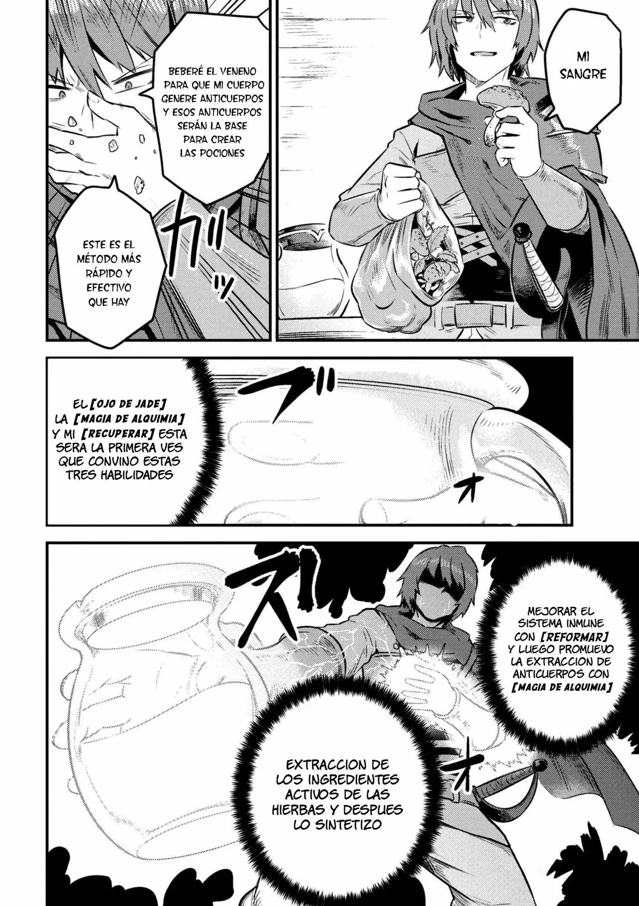 Página 12 del Manga