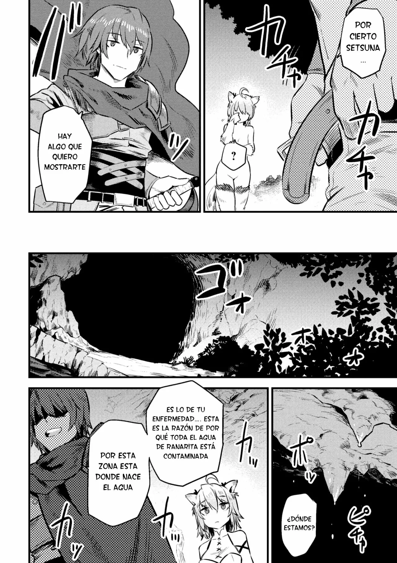 Página 17 del Manga