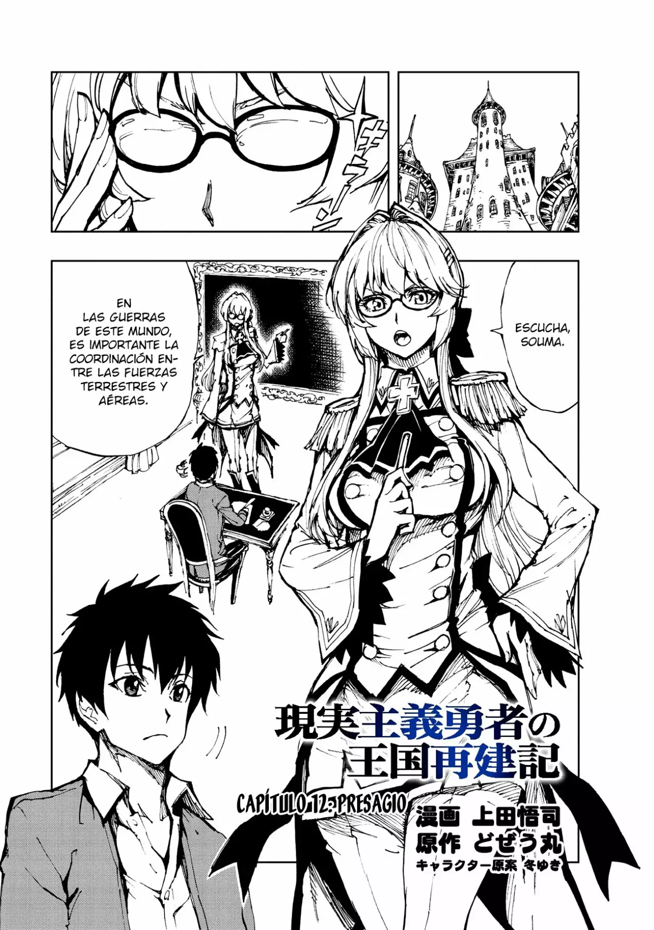 Página 2 del Manga