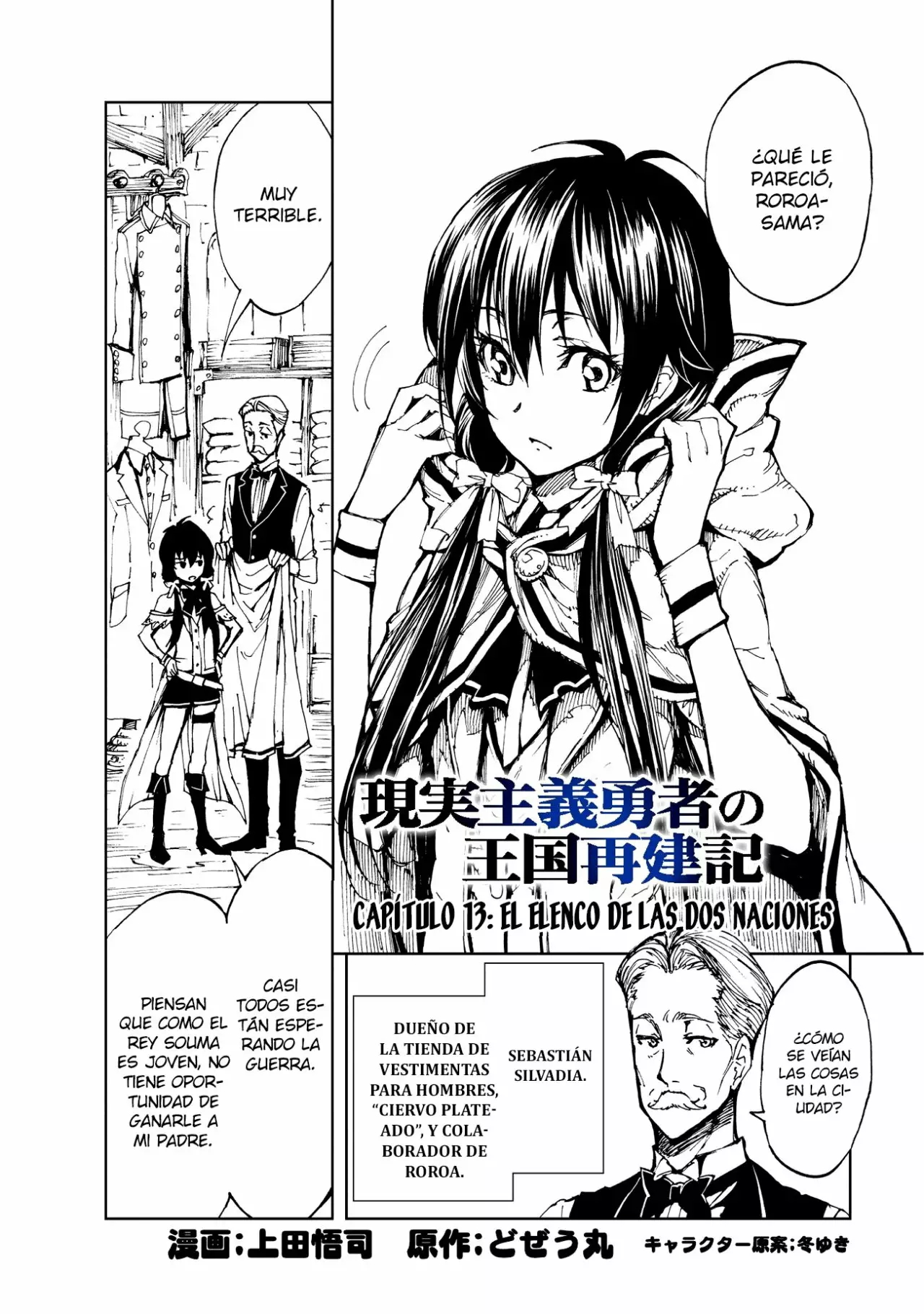 Página 3 del Manga